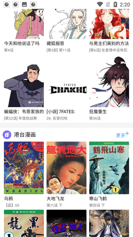 97漫画