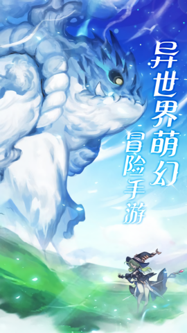 天使之城