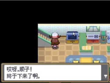口袋妖怪最新版