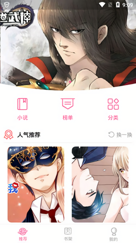 深空动漫
