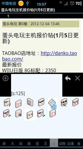 S1论坛