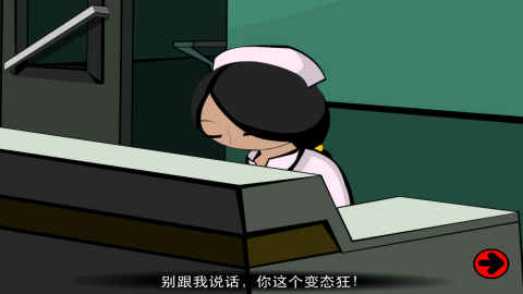 斯坦利博士的家2游戏