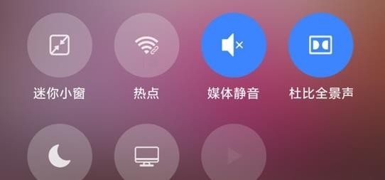 平板电脑模拟器