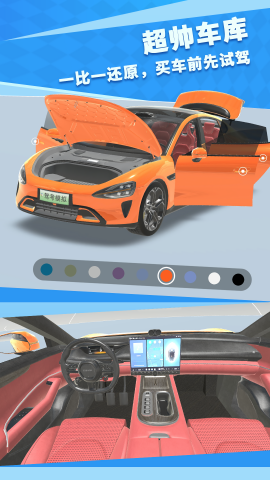 驾考模拟3D手机版