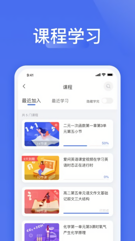 爱问云正版