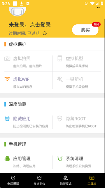 天下游任我行改战区