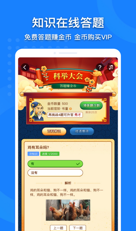 中国地图高清版