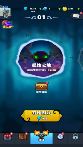 勇闯恶魔城手游