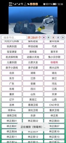 小电视