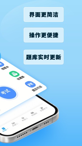 驾考模拟3D手机版