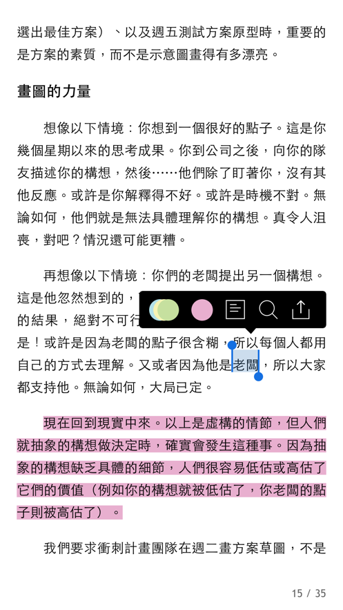 kobo