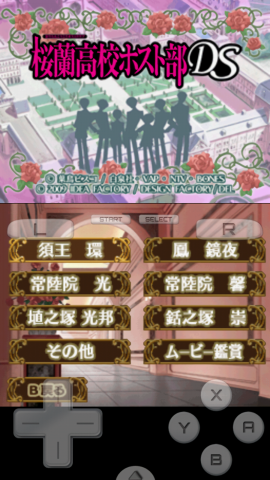 樱兰高校男公关部