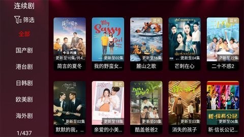 酷点TV