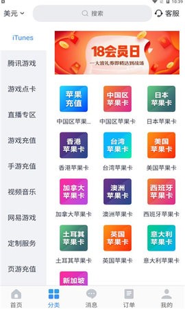 kacn充值平台