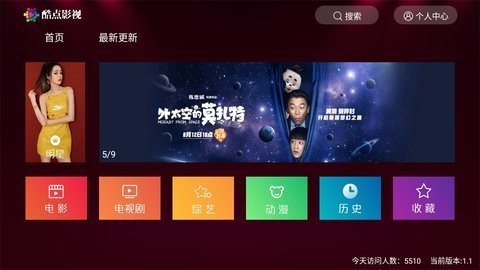酷点TV