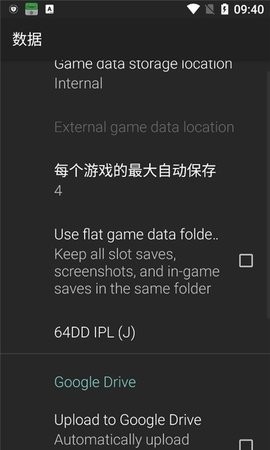 N64模拟器