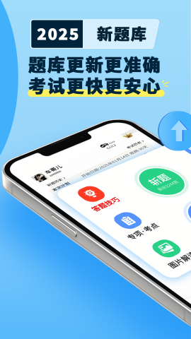 驾考模拟3D手机版