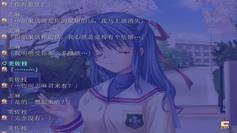 Clannad