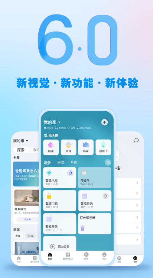 格力空调万能遥控器