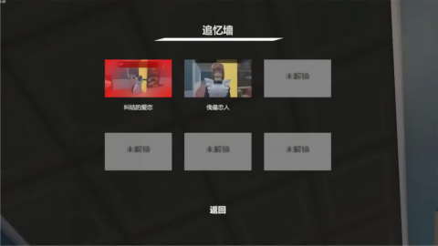 我的机器人女友