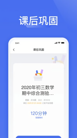 爱问云正版