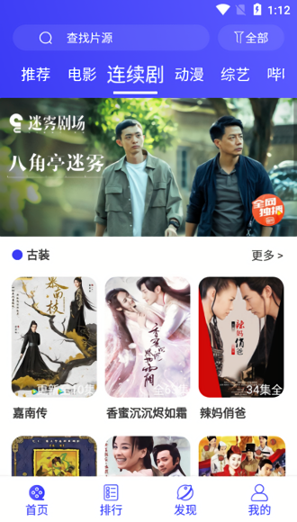 饭后电影