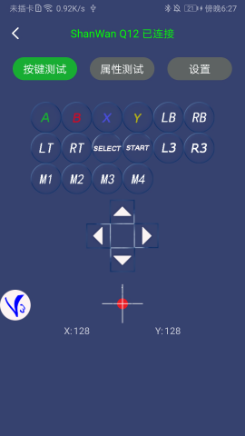 V3手柄