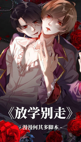 123漫画