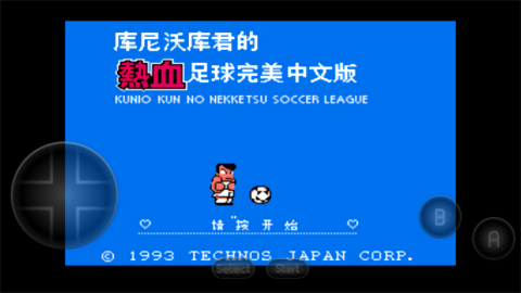 FC热血足球1