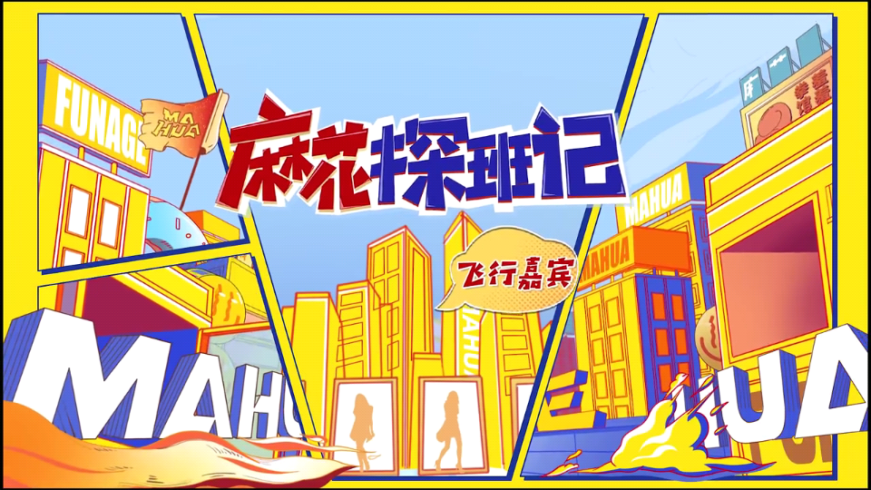 潘达TV