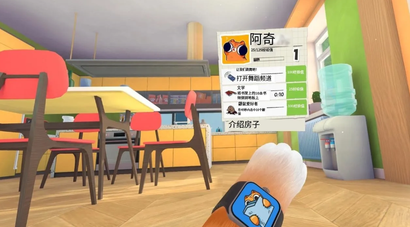 我是猫游戏