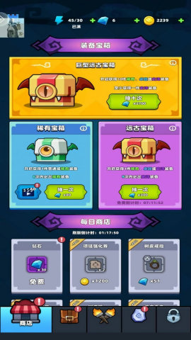 勇闯恶魔城手游