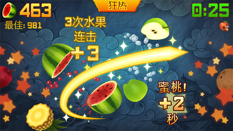 水果忍者正版游戏