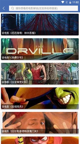 飘花电影电视剧