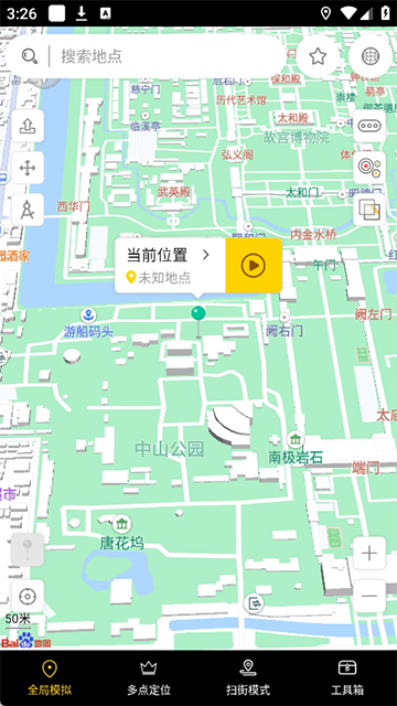 天下游任我行改战区