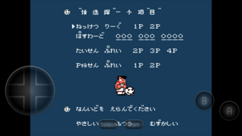 FC热血足球1