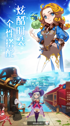天使之城