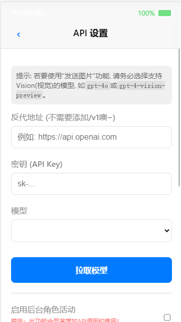Ephone