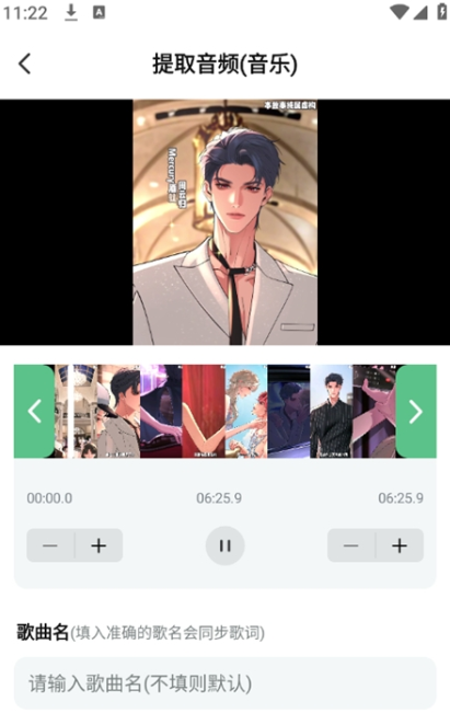 酷蛙听见免费版