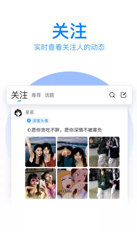 QQ输入法纯净版