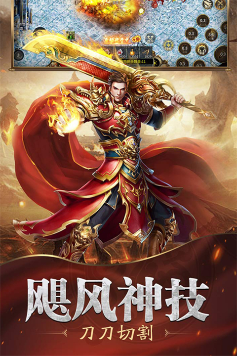魔戒传奇OL