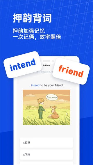 百词斩正版