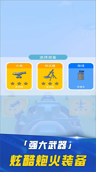 百人斩
