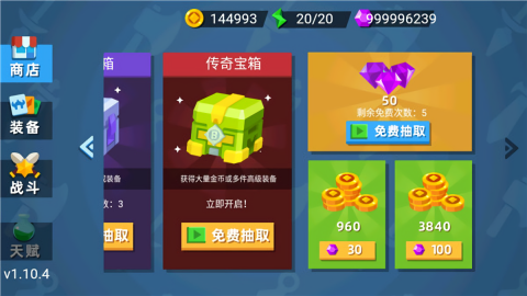 火柴人神射手2026