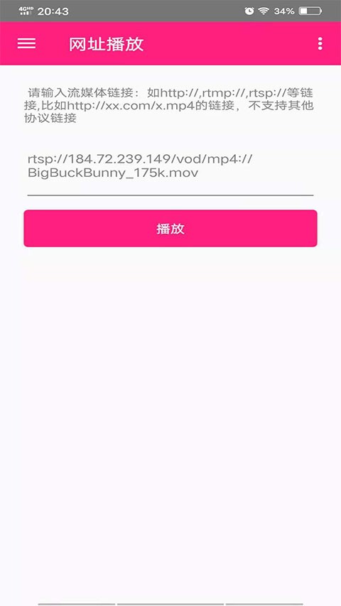 吉吉影音
