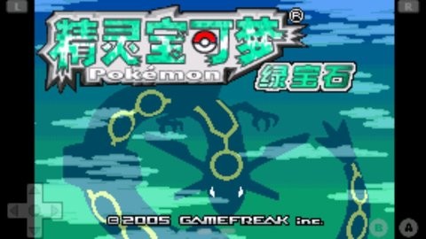 口袋妖怪绿宝石中文版
