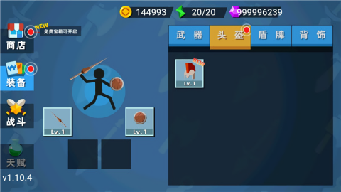 火柴人神射手2026
