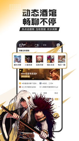 DNF助手正版