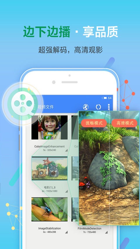 xfplay影音先锋最新版