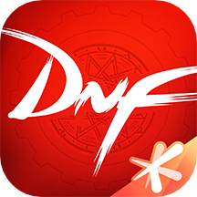 DNF助手正版